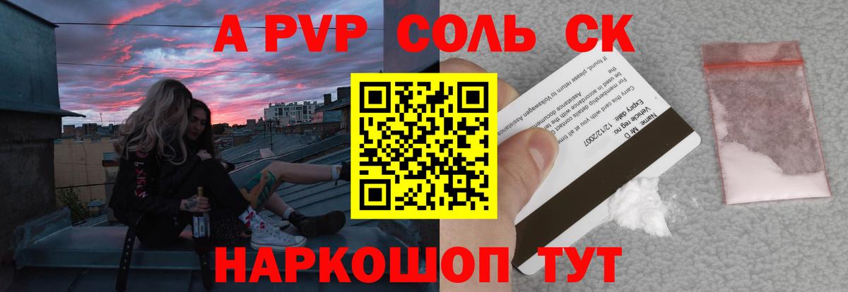 А ПВП крисы CK  Вход с VPN  A PVP  Кандалакша 