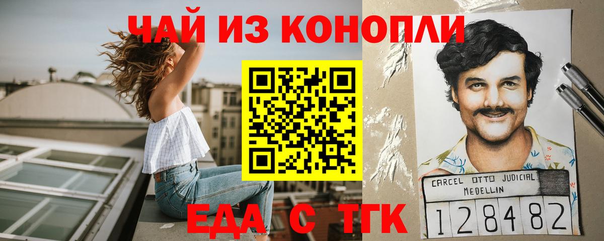 Canna-Cookies конопля  Вход с VPN  Кандалакша 