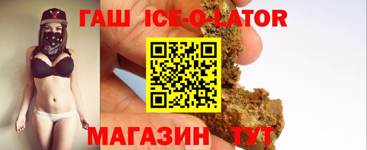 ГАШИШ хэш  Гашиш VHQ  ГАШИШ  хочу наркоту  Кандалакша  Вход с VPN 