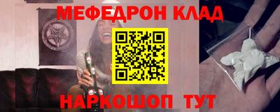 эйфоретик Лесосибирск