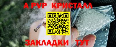 эйфоретик Лесосибирск
