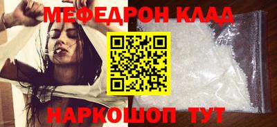 эйфоретик Лесосибирск