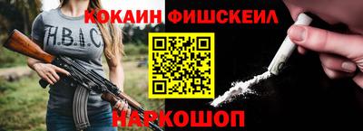 эйфоретик Лесосибирск