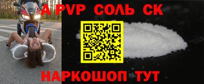 бошки Ликино-Дулёво