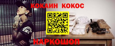бошки Ликино-Дулёво