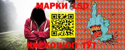 бошки Ликино-Дулёво