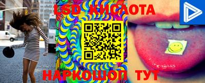 эйфоретик Лесосибирск