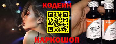 Альфа ПВП Ливны
