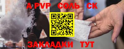 бошки Ликино-Дулёво