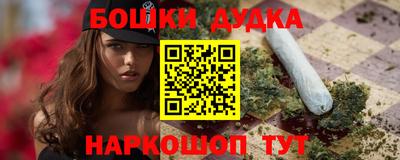 бошки Ликино-Дулёво