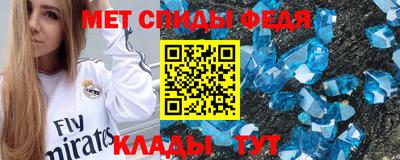 эйфоретик Лесосибирск