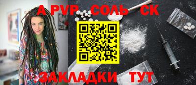 бошки Ликино-Дулёво