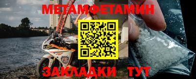 Альфа ПВП Ливны