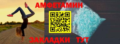 эйфоретик Лесосибирск