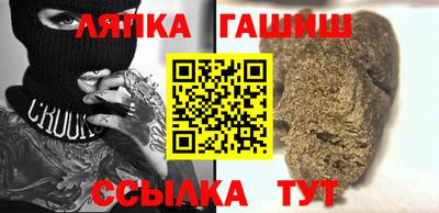 Альфа ПВП Ливны