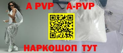 эйфоретик Лесосибирск