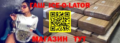 Альфа ПВП Ливны