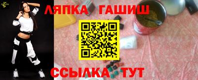эйфоретик Лесосибирск