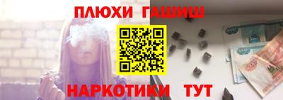 эйфоретик Лесосибирск