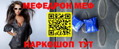 эйфоретик Лесосибирск