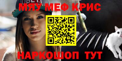эйфоретик Лесосибирск