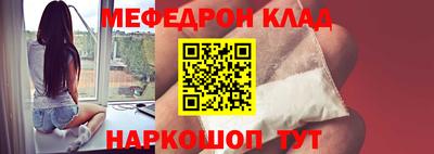 эйфоретик Лесосибирск