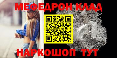 эйфоретик Лесосибирск