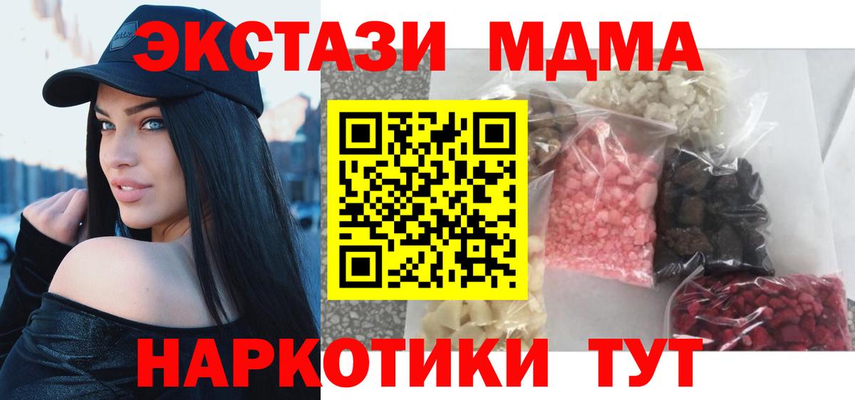 MDMA VHQ Кандалакша