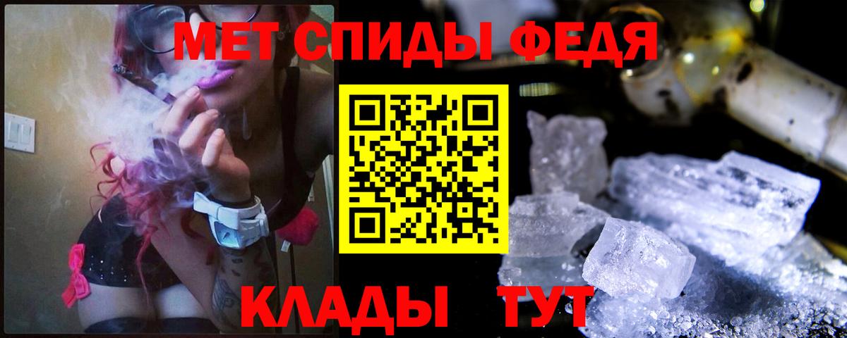Кандалакша  Метамфетамин Methamphetamine  Вход с VPN 