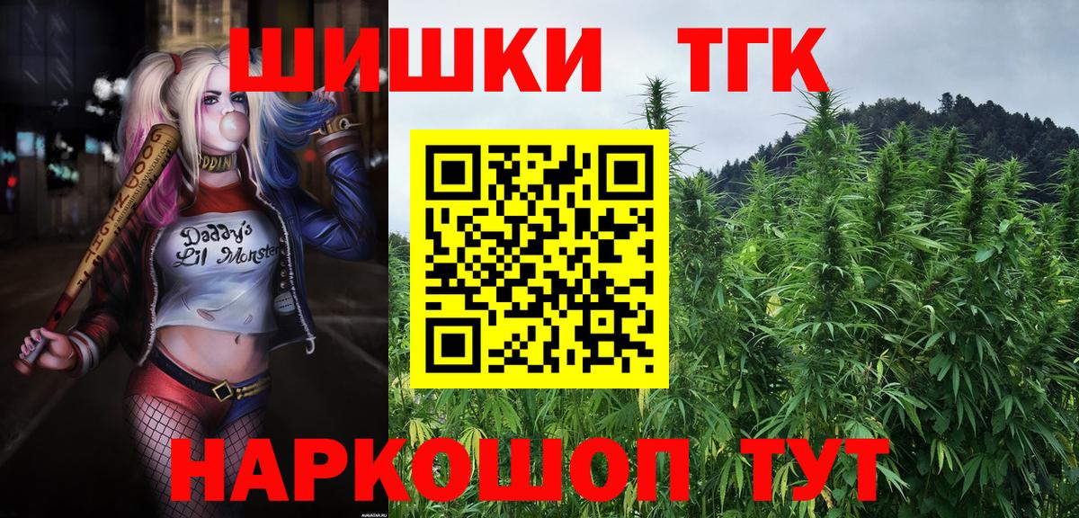 МАРИХУАНА SATIVA & INDICA  Бошки Шишки тримм  Кандалакша  Канабис индика  Вход с VPN 